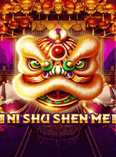 নিসু শেন মি